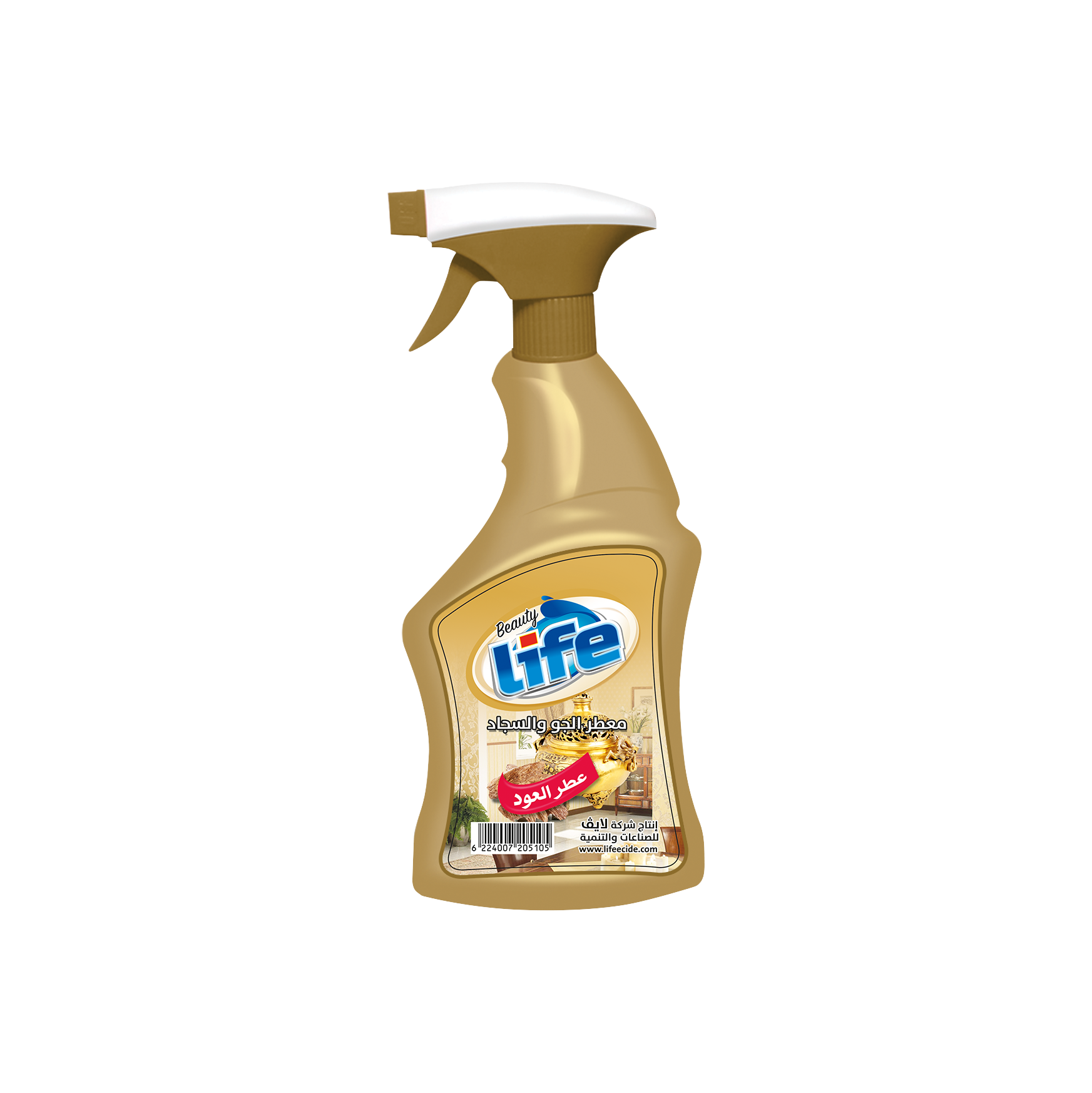 Beauty Life: Air & Carpet Freshener