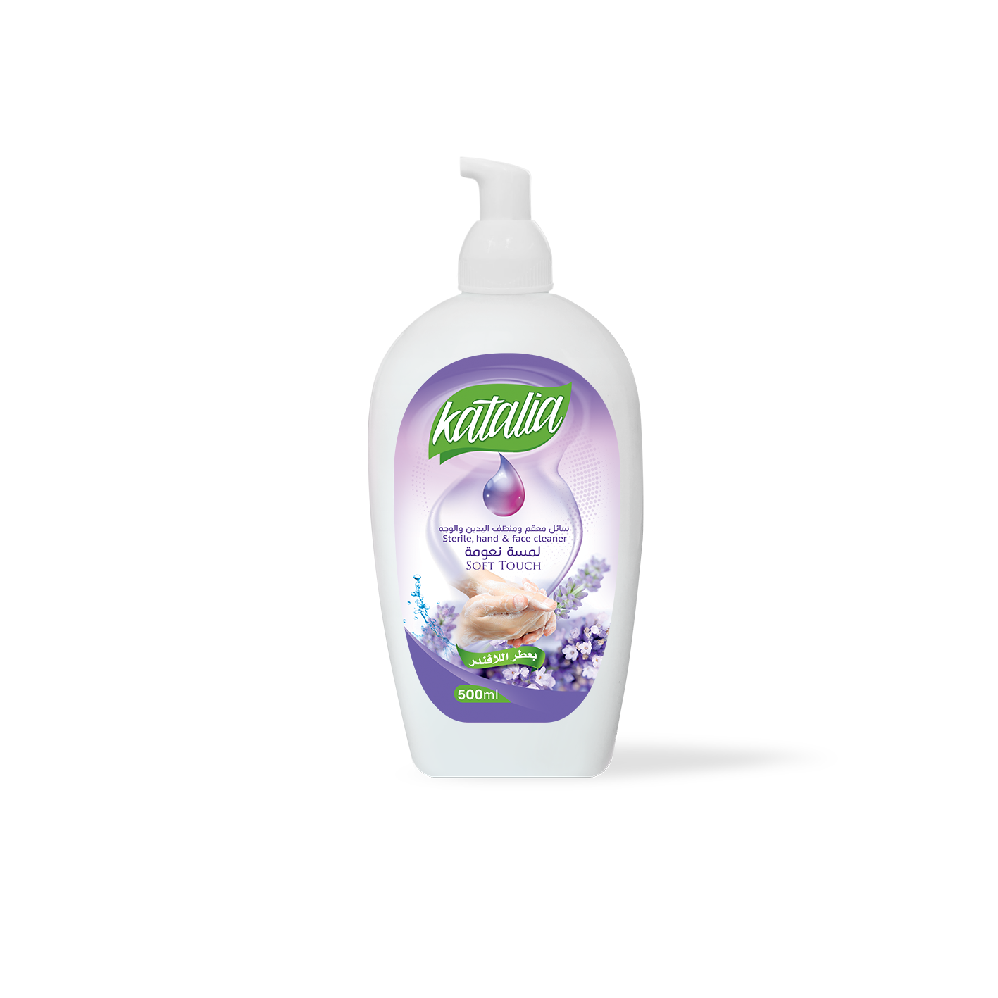 Katalia: Hand Wash