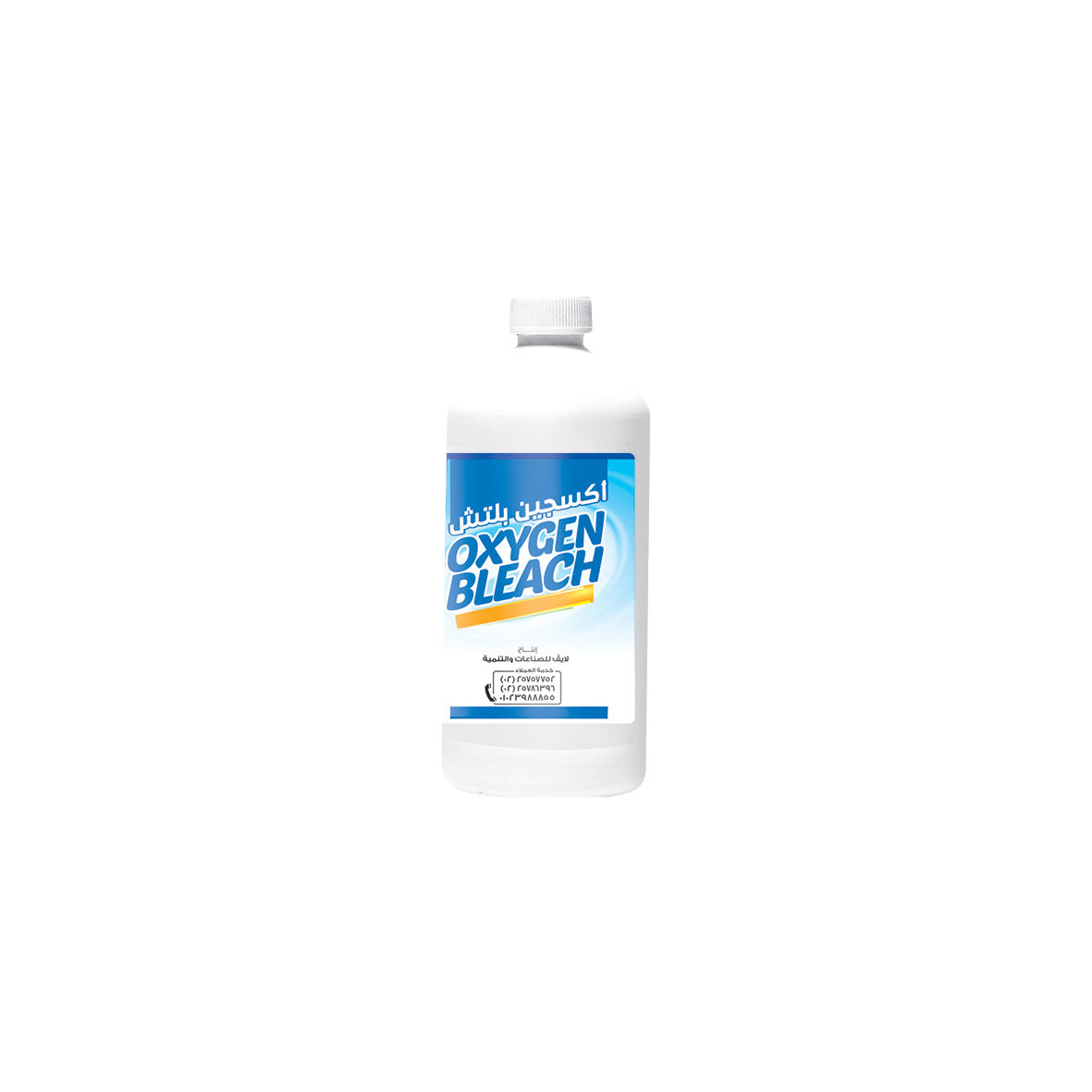 Oxygen Bleach: Laundry Enhancer & Stain Remover for All Fabrics