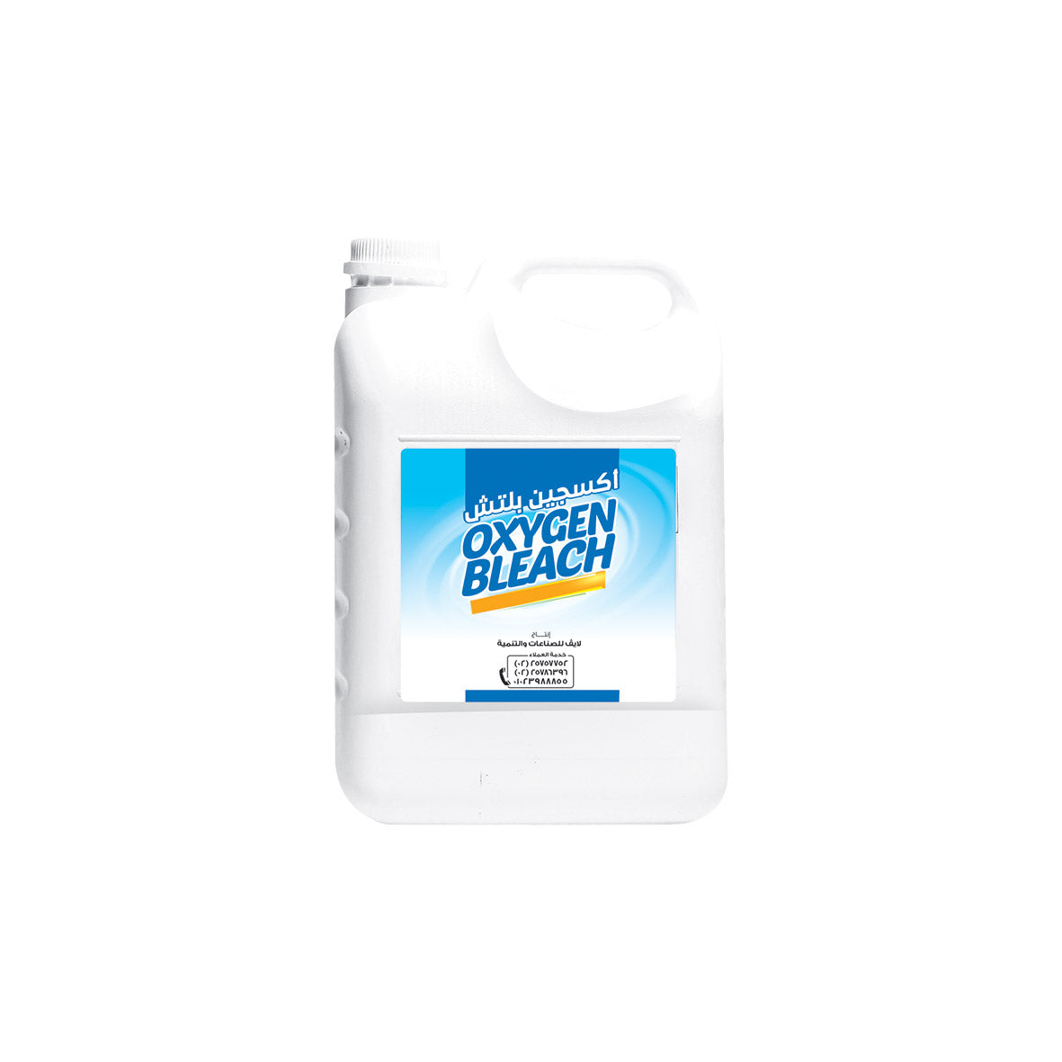 Oxygen Bleach: Laundry Enhancer & Stain Remover for All Fabrics