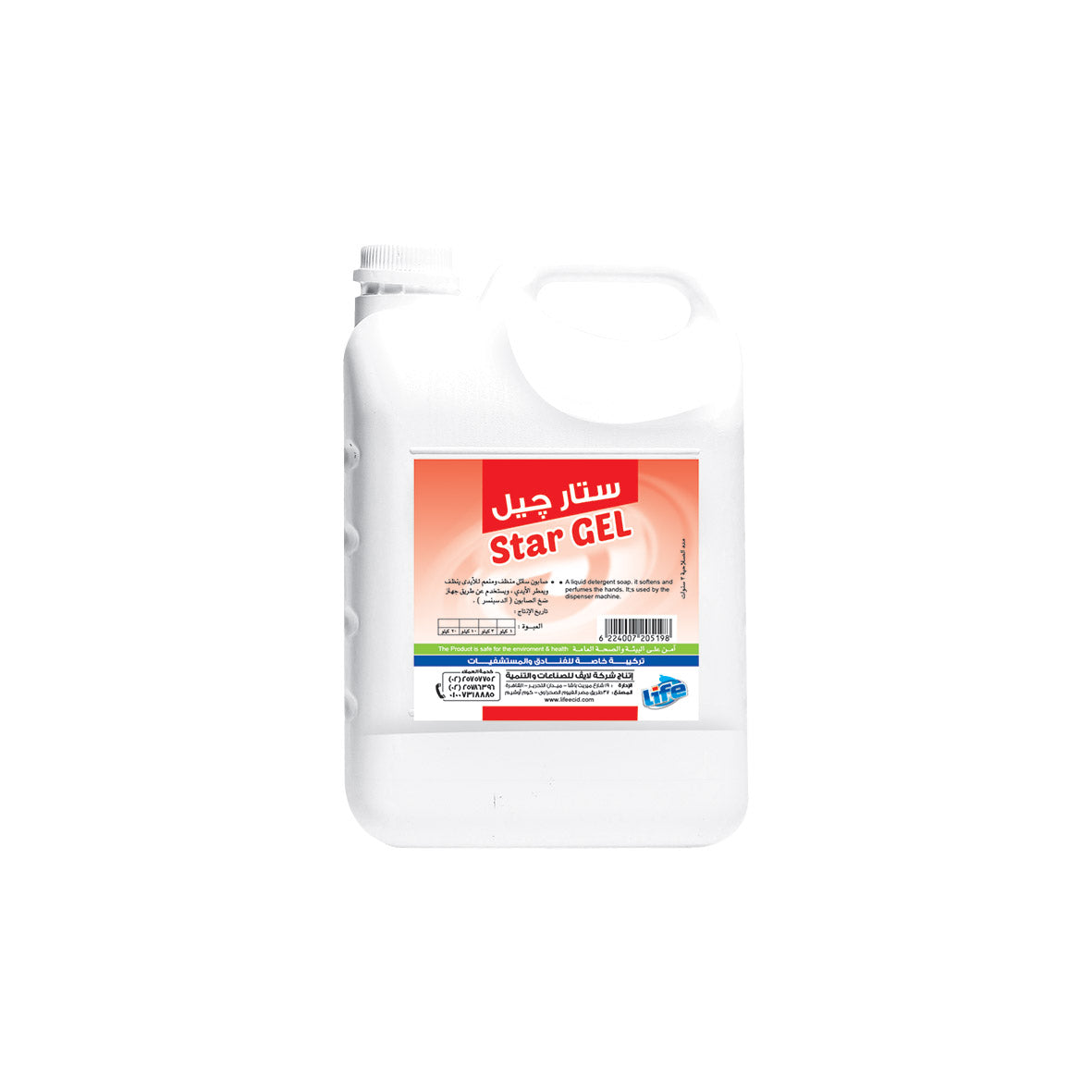 StarGel: Dry Hand Cleaner & Disinfectant