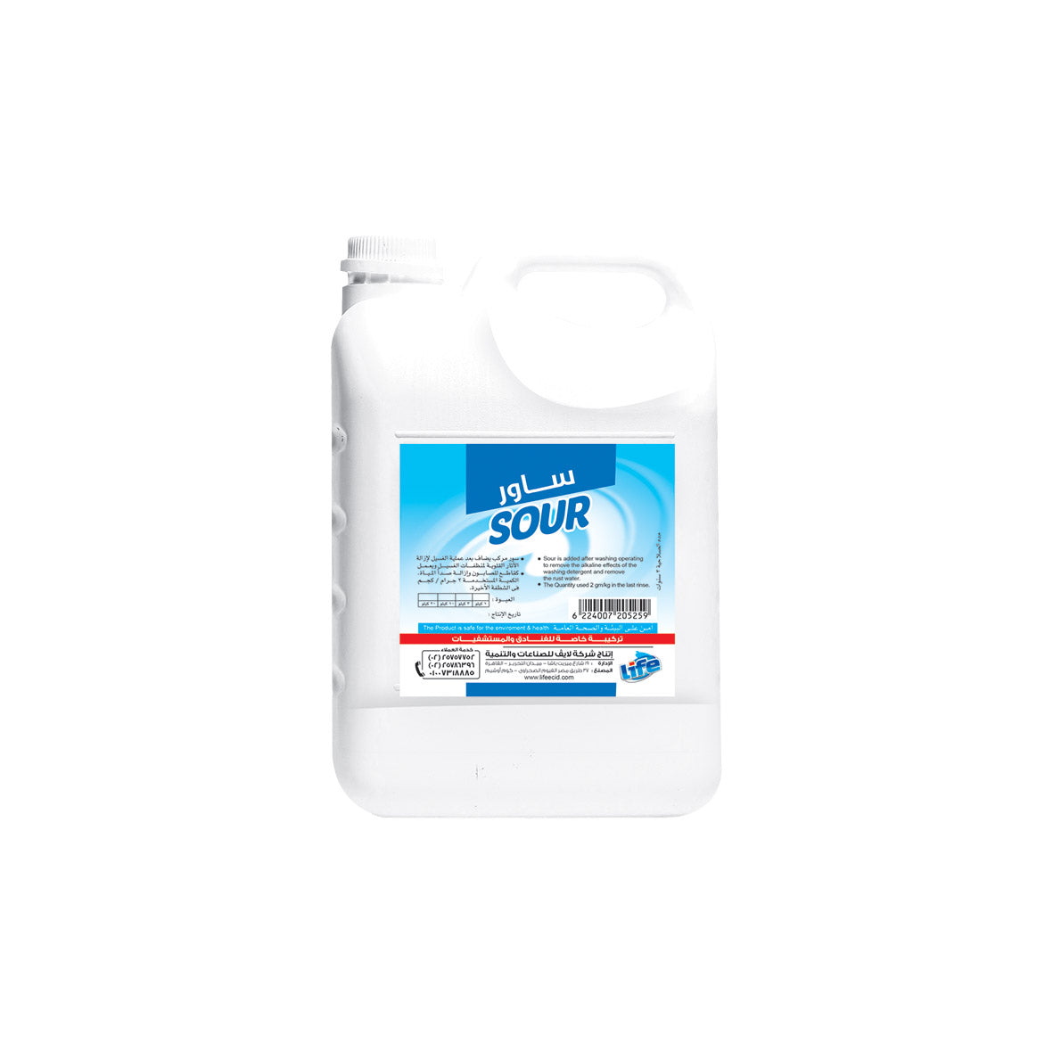 Sour: Soap Residue Remover for Clothes