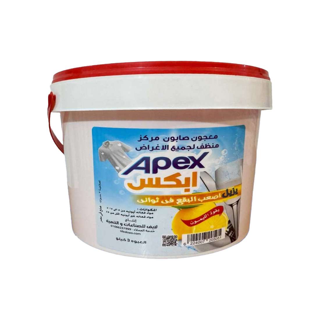 Apex: Multi-Purpose Concentrated Cleaner