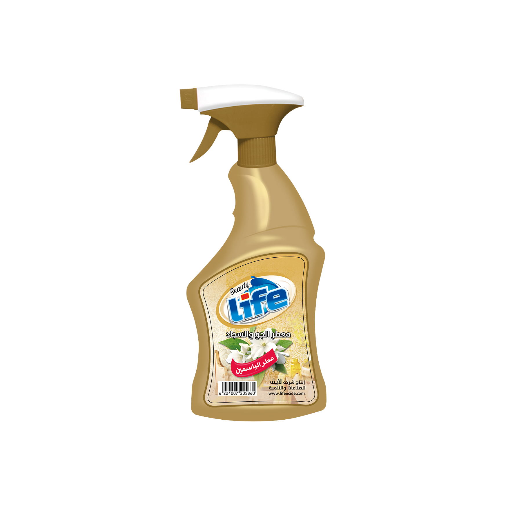 Beauty Life: Air & Carpet Freshener