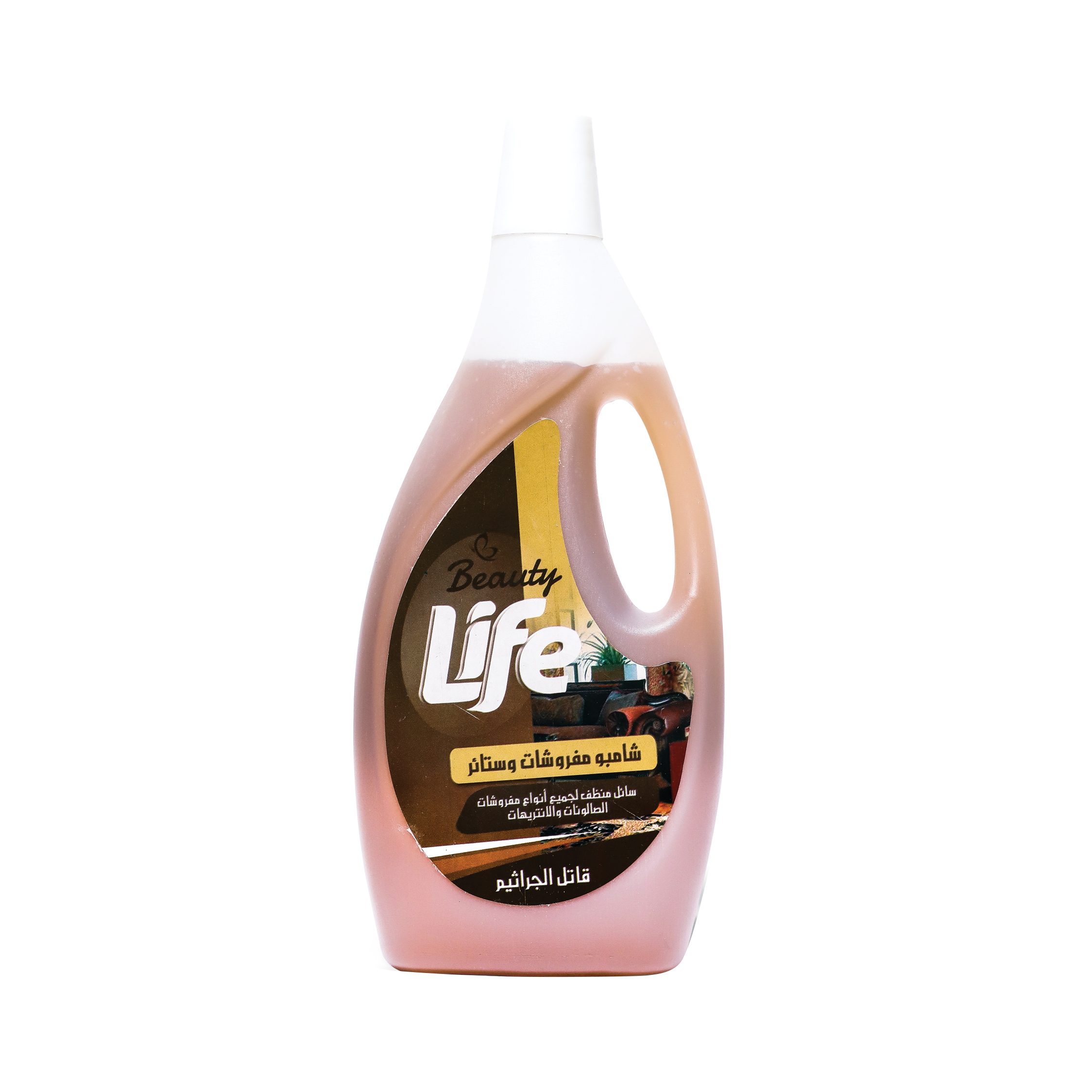 Beauty Life: Upholstery & Curtain Cleaner