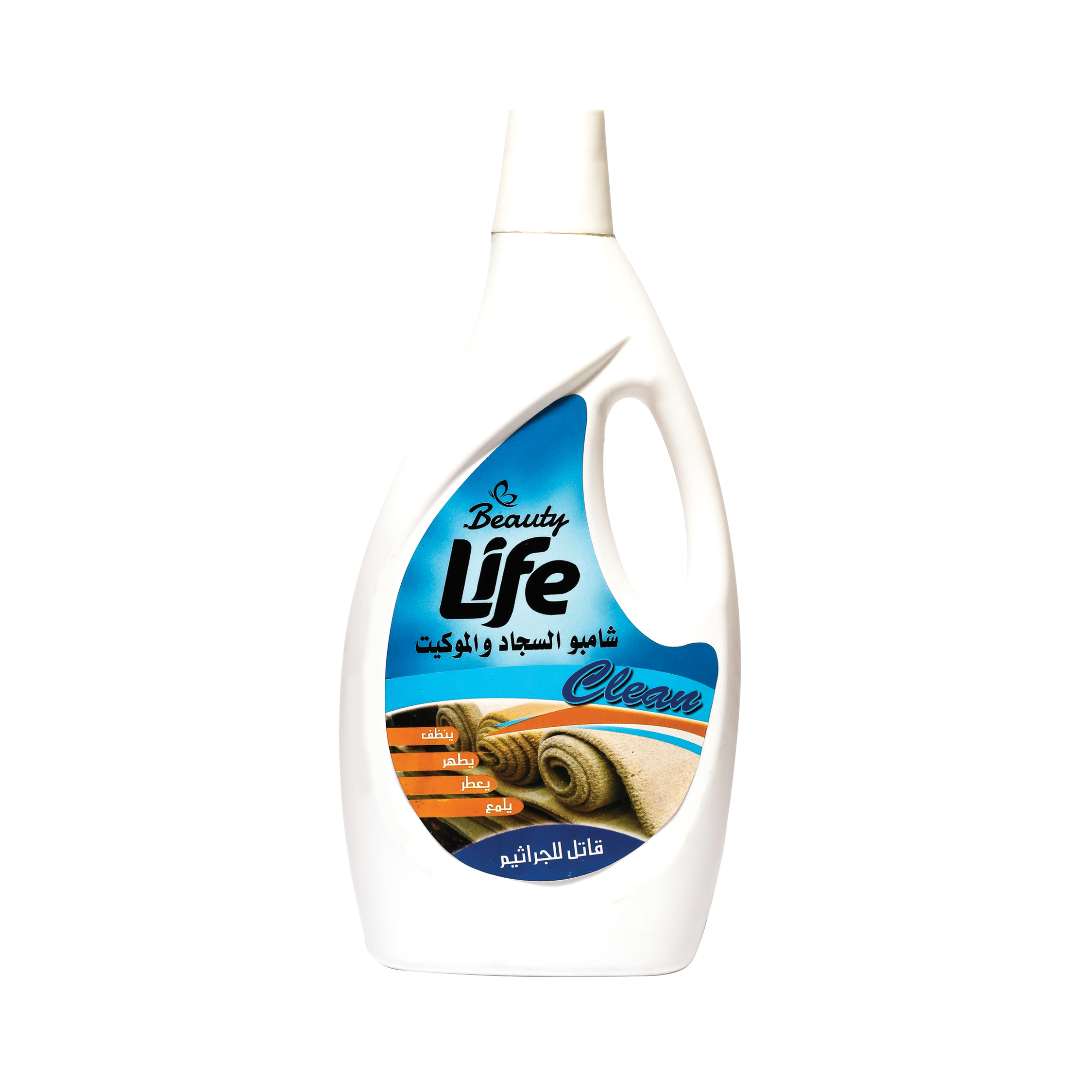Beauty Life: Carpet Cleaner