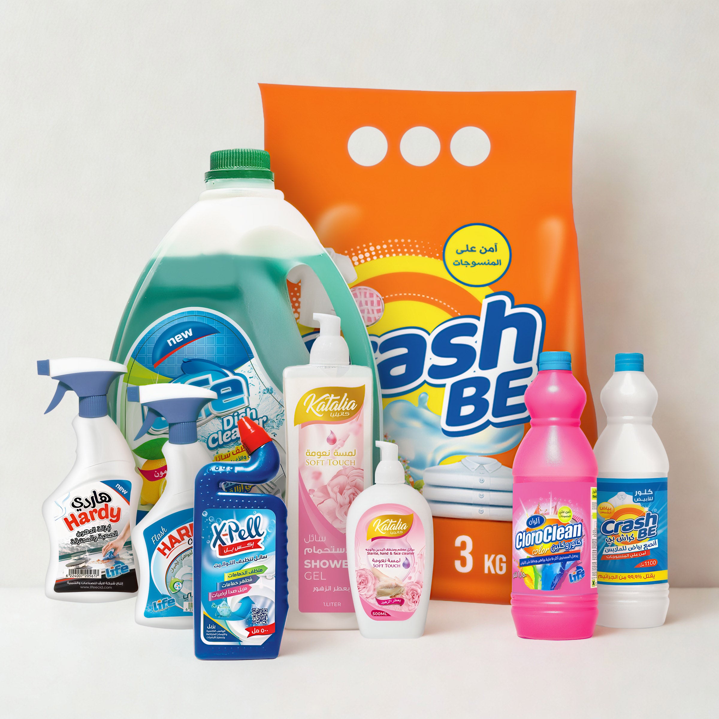 Complete Home & Laundry Care Bundle