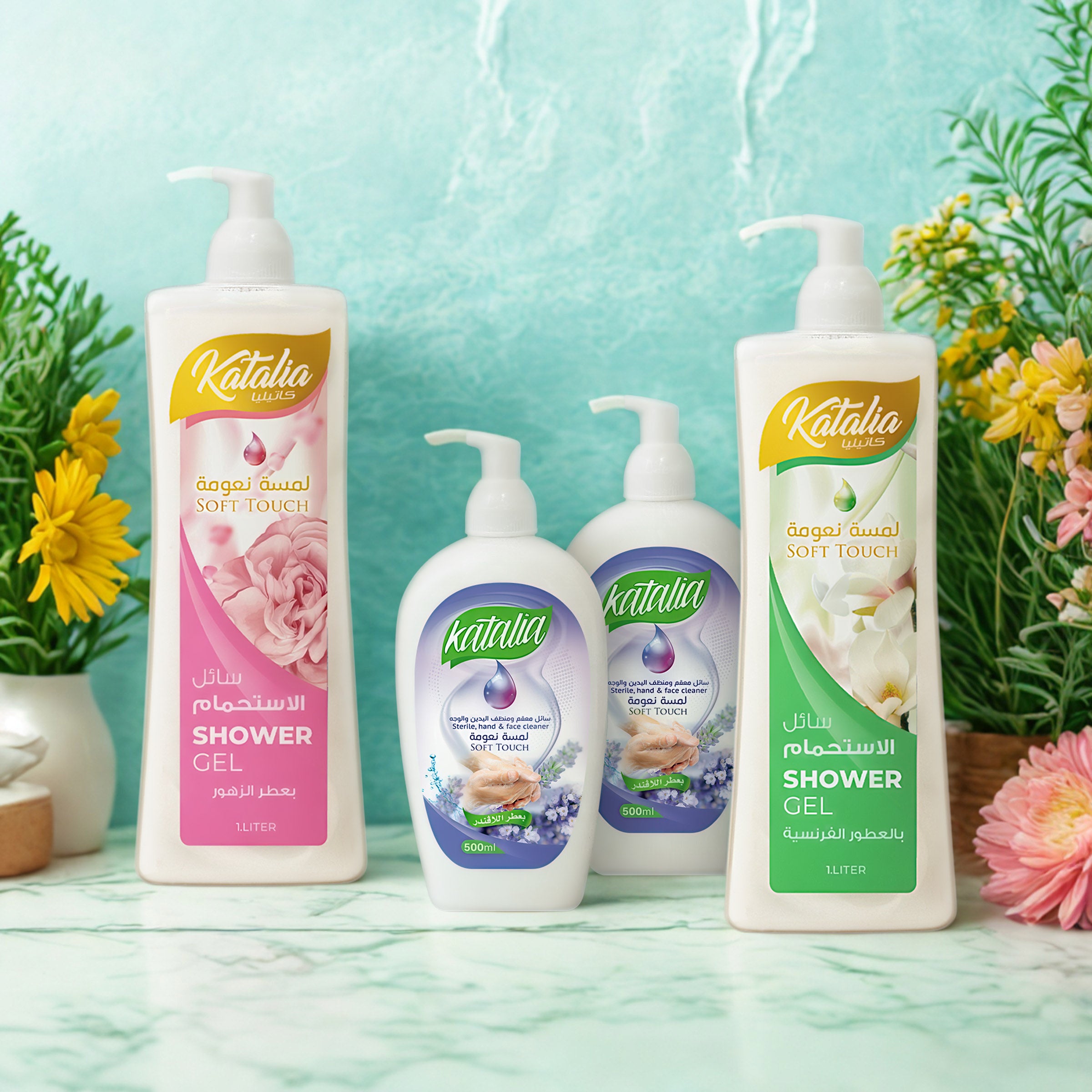 Katalia Personal Care Duo Set – Shower Gel & Hand Wash