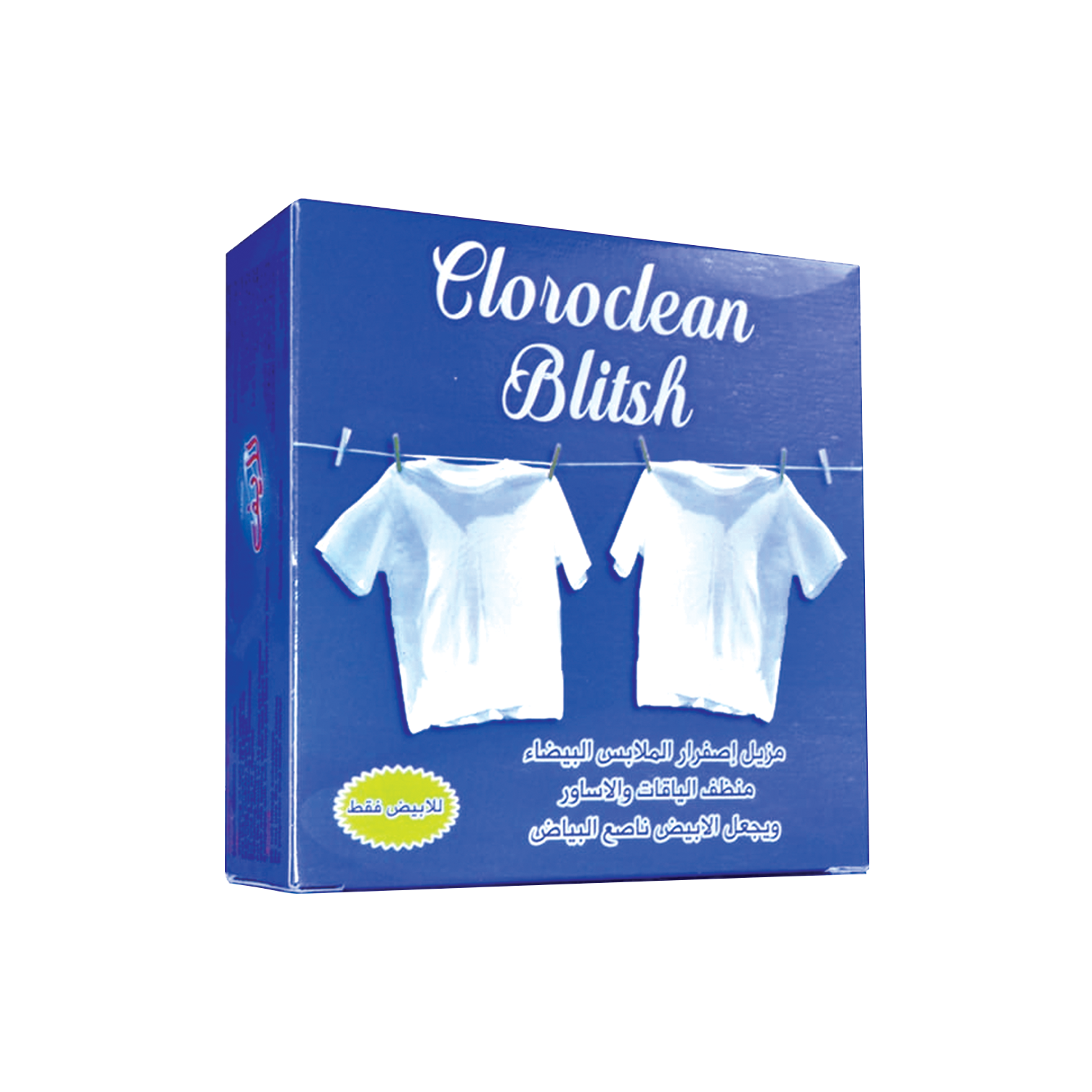 CloroClean: Bleach & Yellowing Remover for White Clothes