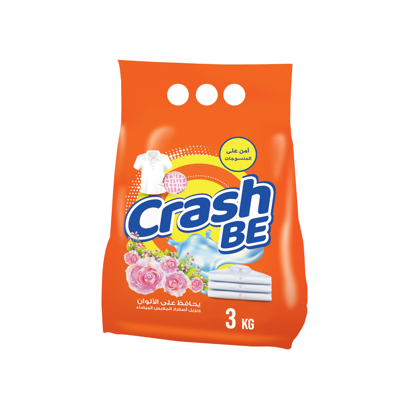 CrashBe: Automatic Laundry Detergent