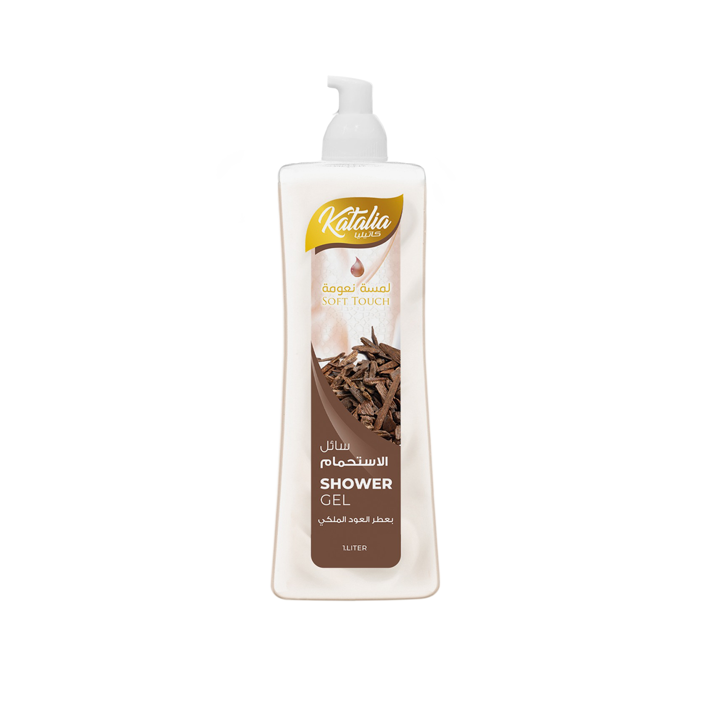 Katalia: Shower Gel