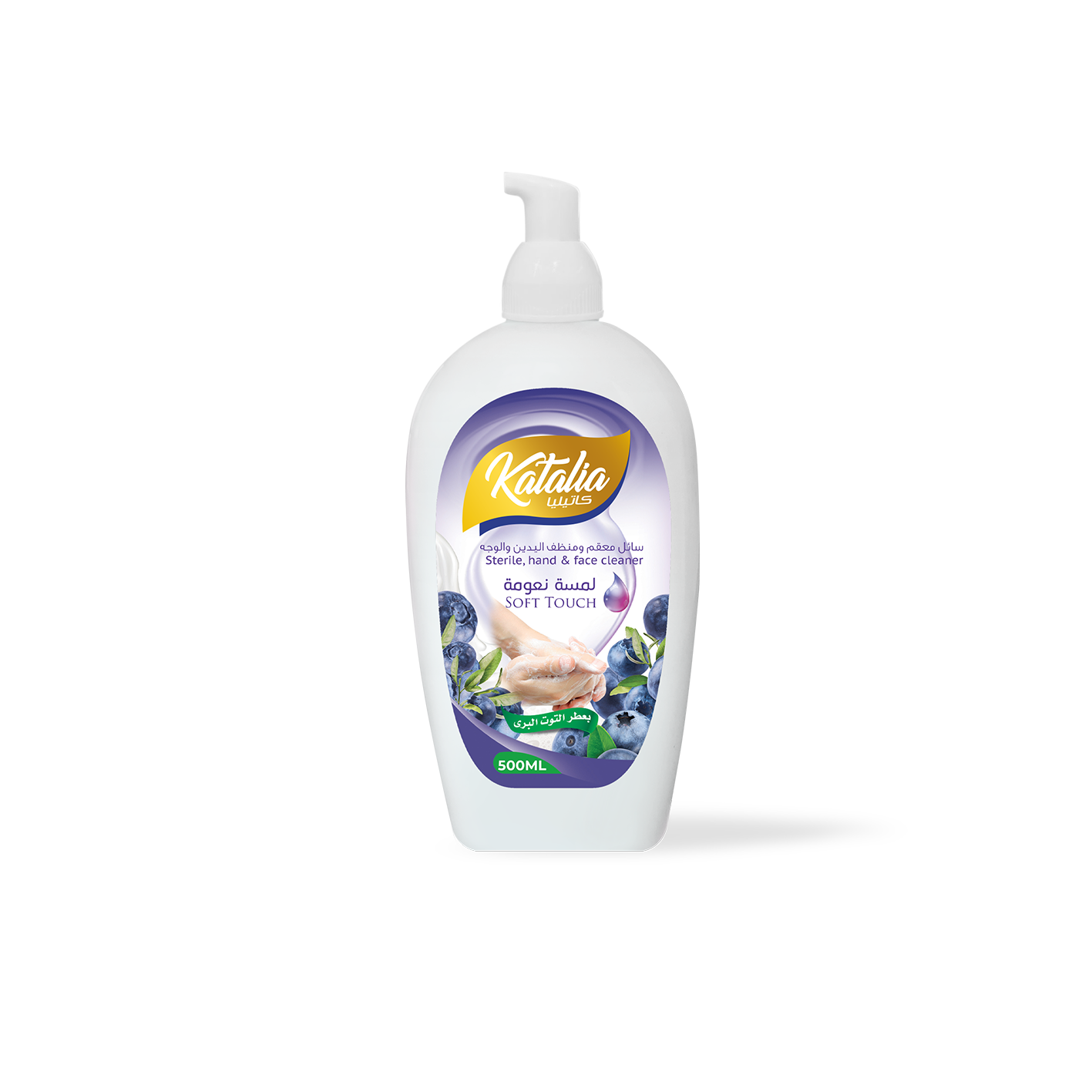 Katalia: Hand Wash