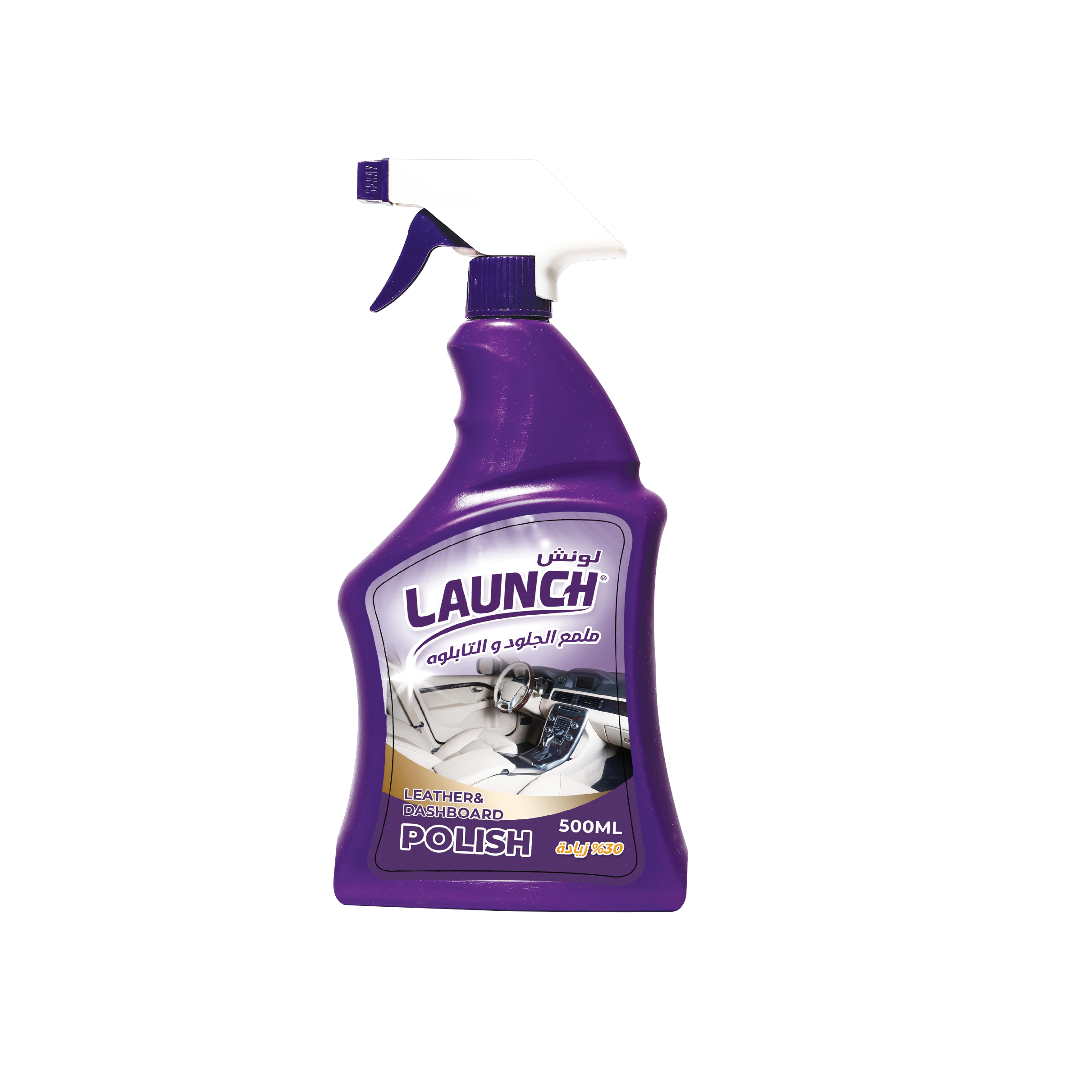 Launch: Leather & Car Dashboard Polish