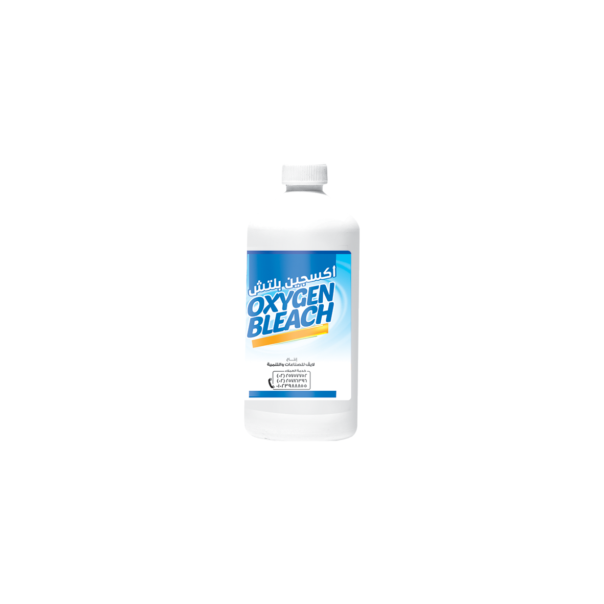 Oxygen Bleach: Laundry Enhancer & Stain Remover for All Fabrics