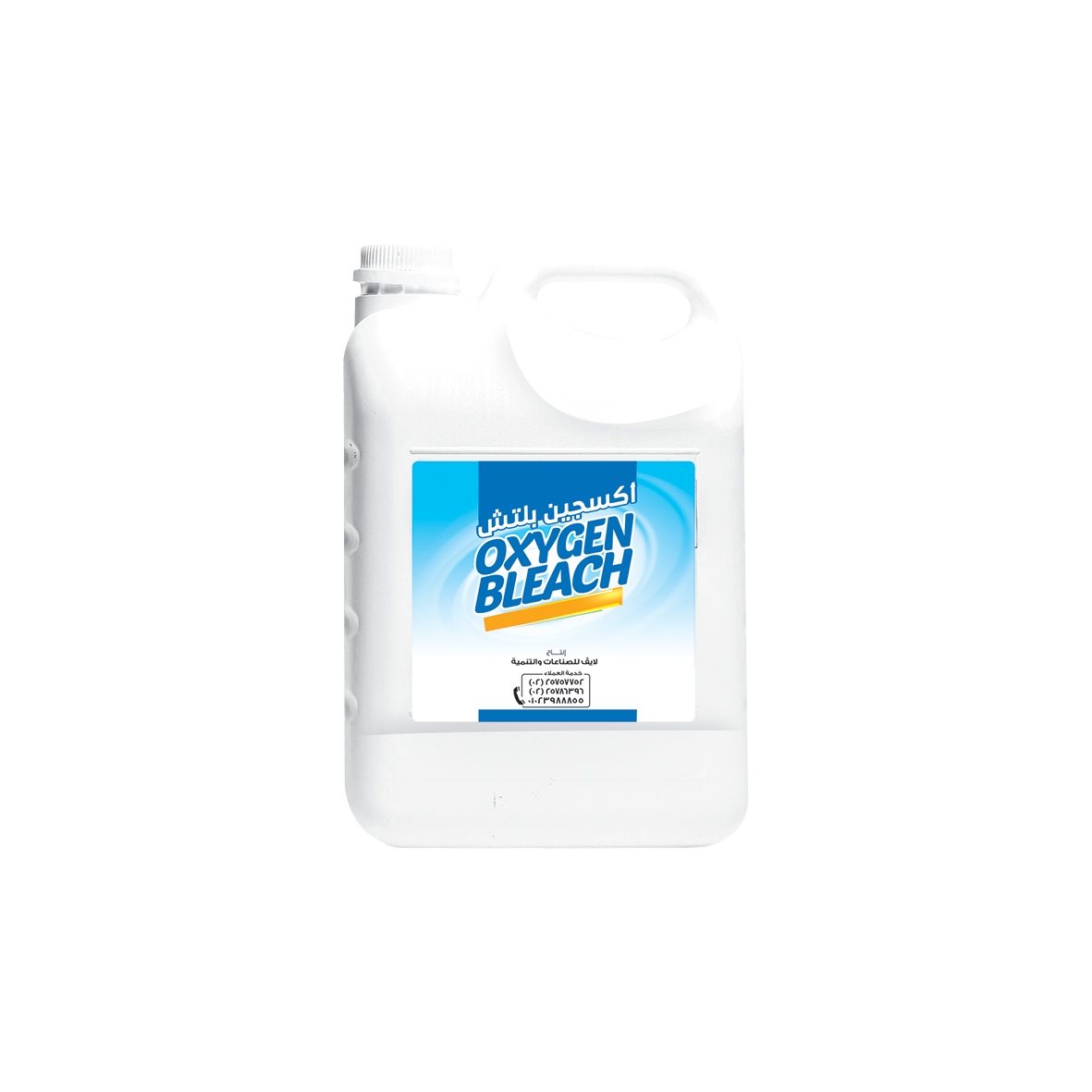Oxygen Bleach: Laundry Enhancer & Stain Remover for All Fabrics