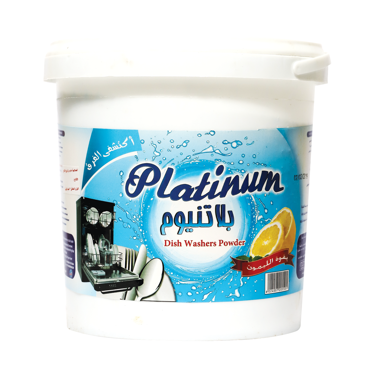 Platinum: Dishwasher Detergent