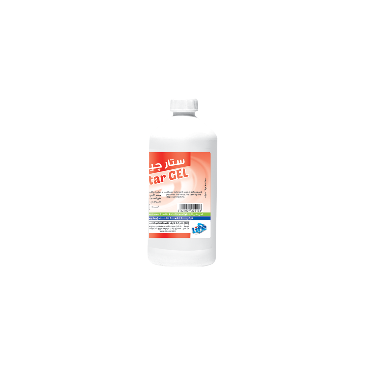 StarGel: Dry Hand Cleaner & Disinfectant