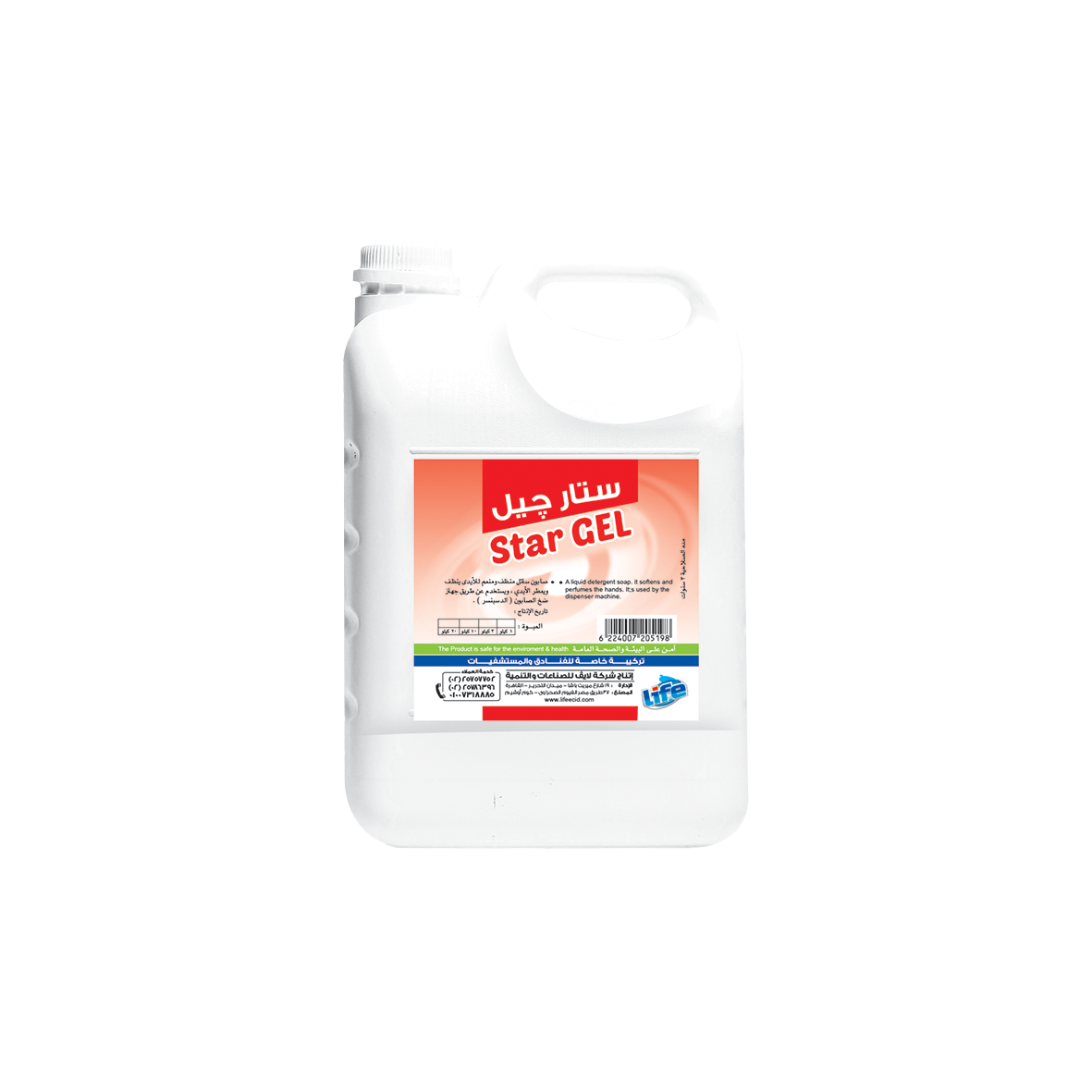 StarGel: Dry Hand Cleaner & Disinfectant