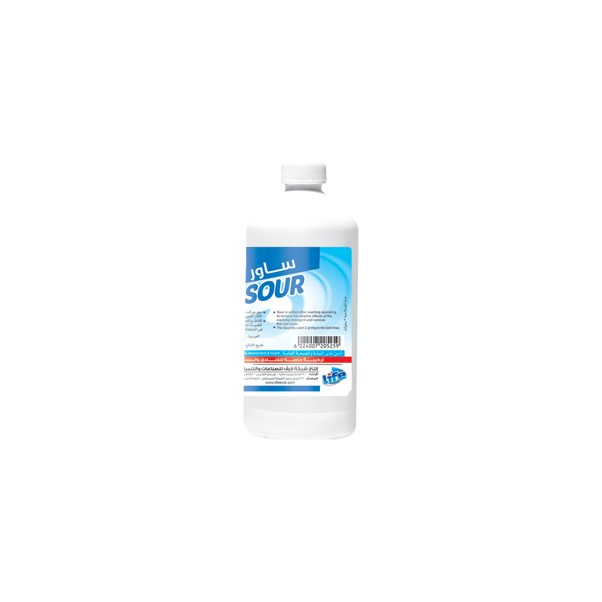 Sour: Soap Residue Remover for Clothes