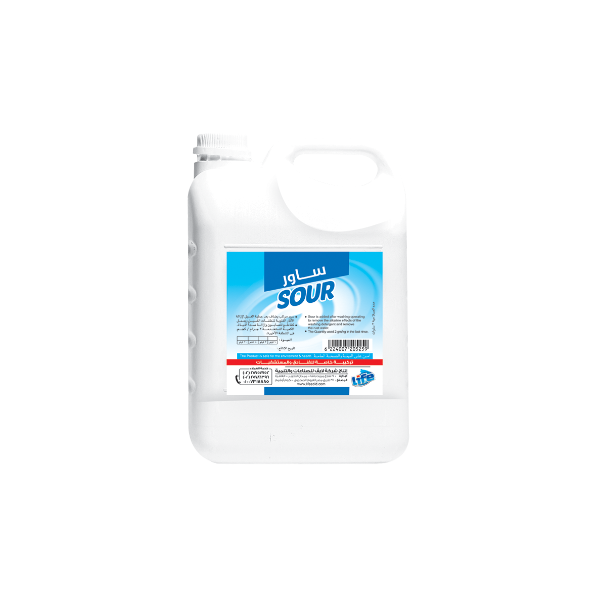 Sour: Soap Residue Remover for Clothes